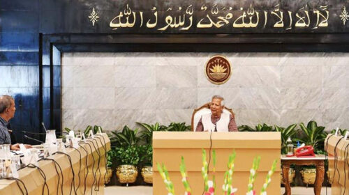 অন্তর্বর্তীকালীন সরকার অধ্যাদেশ অনুমোদন