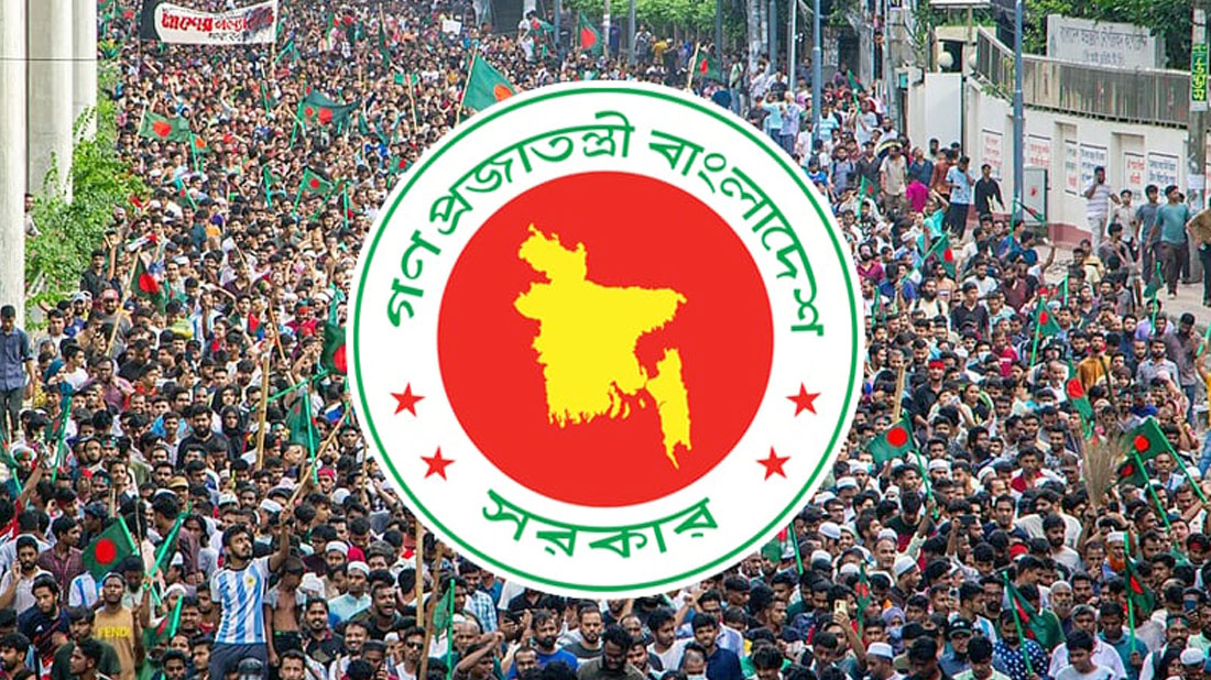 গণঅভ্যুত্থানে নিহত ৭০৮ জনের তালিকা প্রকাশ করল সরকার