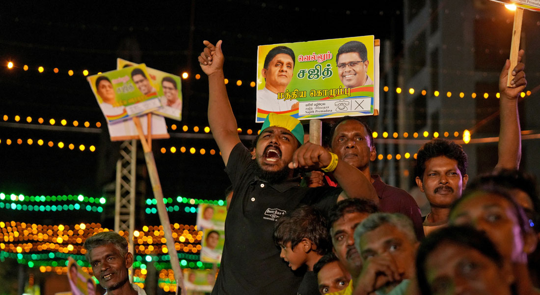 শ্রীলঙ্কায় প্রেসিডেন্ট নির্বাচন শনিবার, কে কে লড়ছেন?