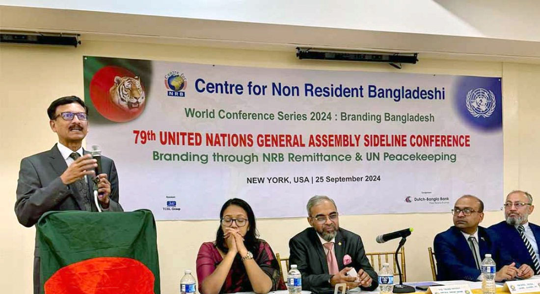 সব দেশের সঙ্গে সুসম্পর্ক রেখে কাজ করা হবেঃ নিউইয়র্কে পররাষ্ট্র উপদেষ্টা